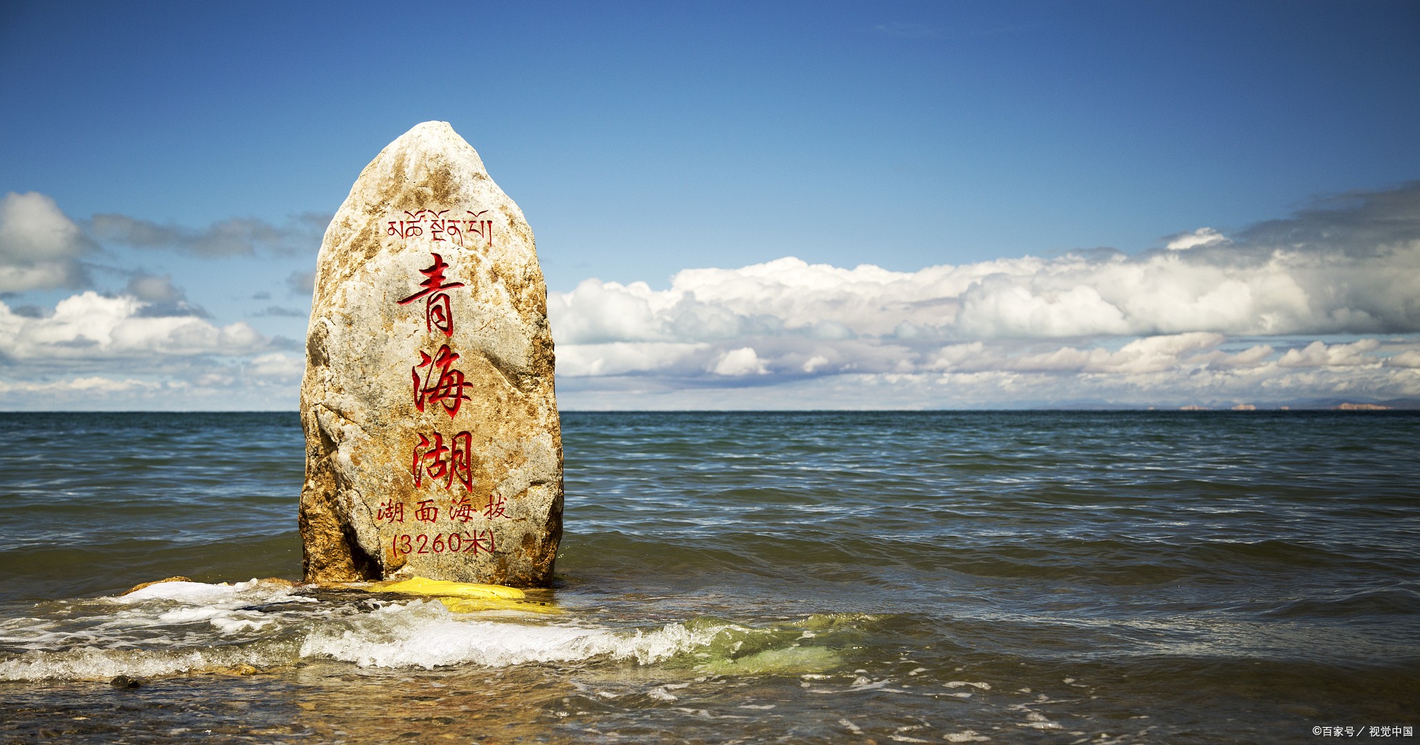 青海团游价格